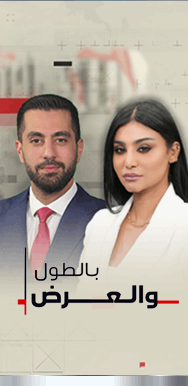 الحلقة 1