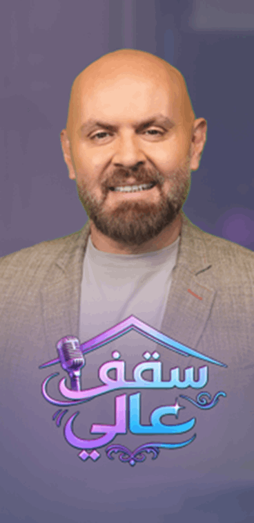 الحلقة 6